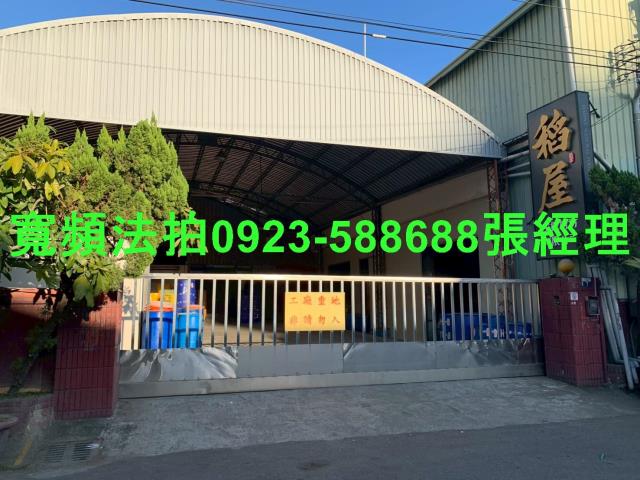 烏日法拍屋中山路一段265巷7號乙種工業廠房近明道中學環中路