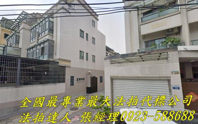 台中市西區忠義街7巷13號台中法拍代標忠明國小靜巷透天