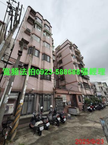 新竹北區法拍屋拍賣-2