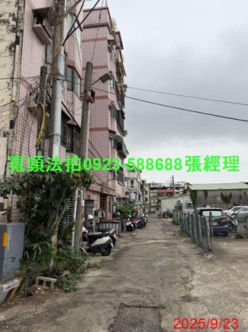 新竹北區法拍屋拍賣-3