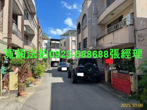 新竹東區法拍法拍屋-3