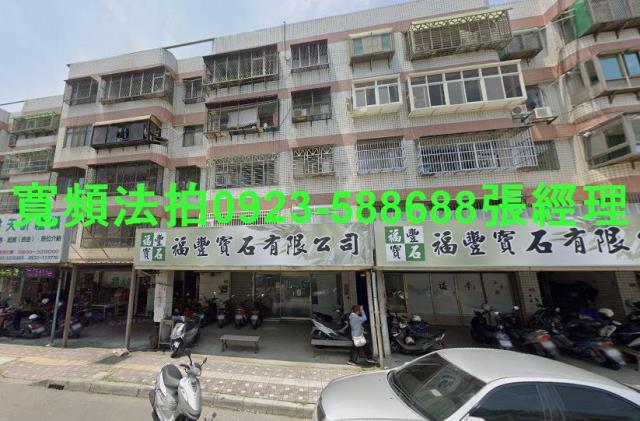 新竹北區法拍法拍屋-0