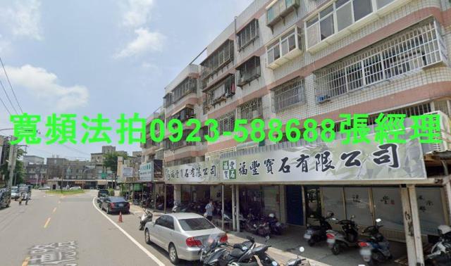 新竹北區法拍法拍屋-1