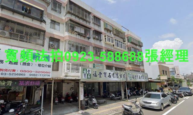 新竹北區法拍法拍屋-2