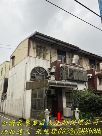 竹北市法拍屋中華路台一線臨路透店住近明新科大優室法拍林小陽
