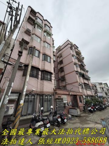 新竹北區法拍屋法拍-1