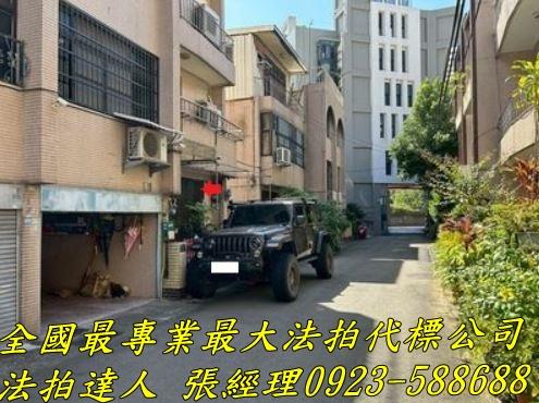 新竹東區法拍屋法拍-2