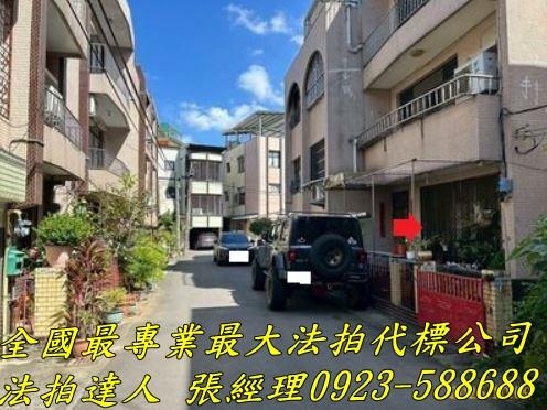 新竹東區法拍屋法拍-3