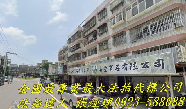 新竹北區法拍屋法拍-1