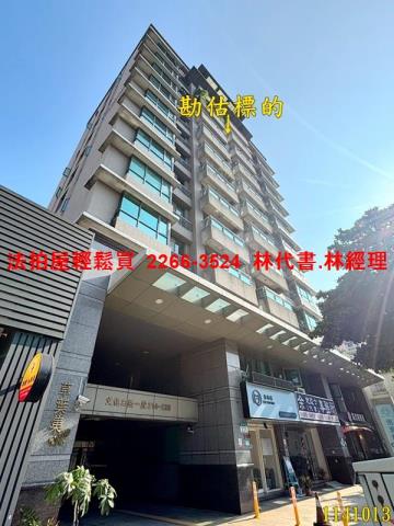 林口法拍法拍屋-0