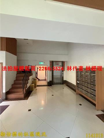 林口法拍法拍屋-2