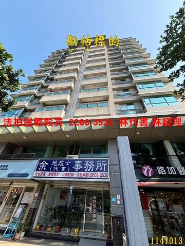 林口法拍法拍屋-3