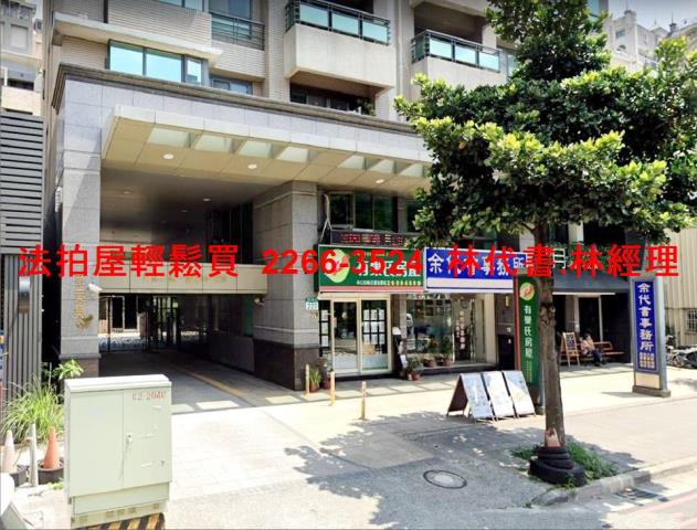 林口法拍法拍屋-4