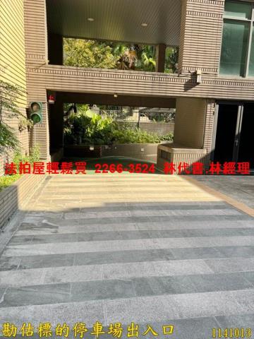 林口法拍法拍屋-5