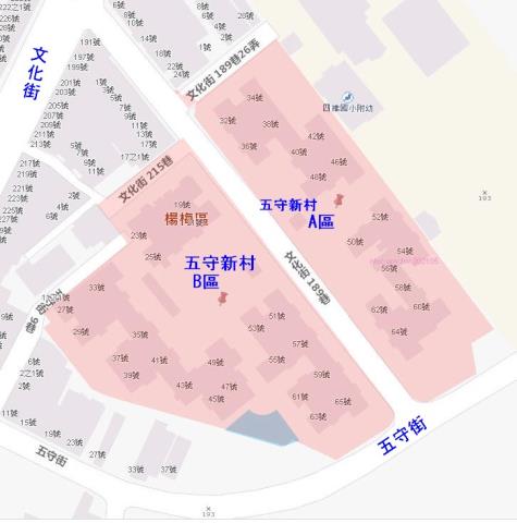 楊梅法拍屋法拍-6