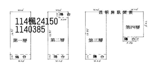 大溪法拍法拍屋-3