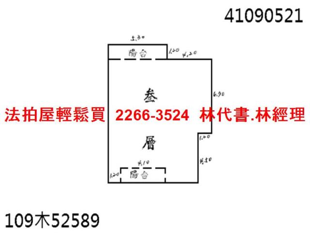 泰山法拍法拍屋-11