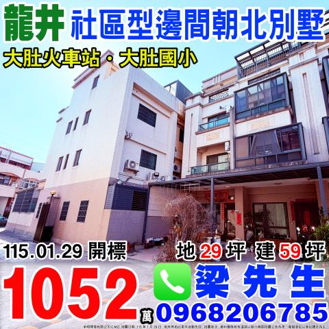 台中西區忠義街7巷13號