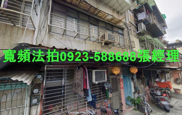 台北大同區法拍屋法拍-0
