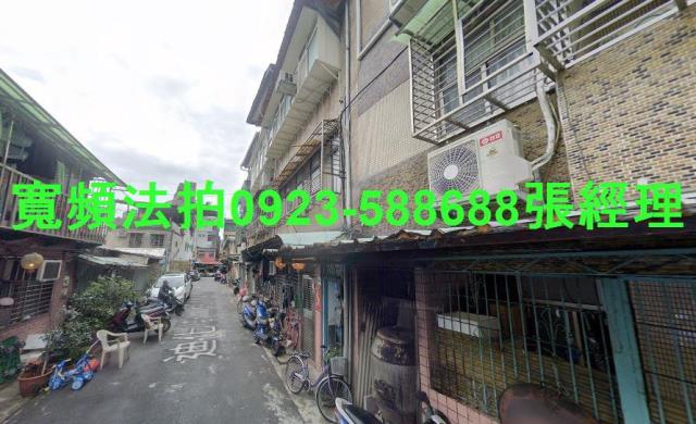 台北大同區法拍屋法拍-2