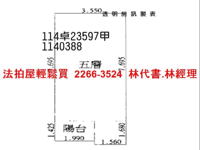 桃園中壢拍賣法拍屋-11