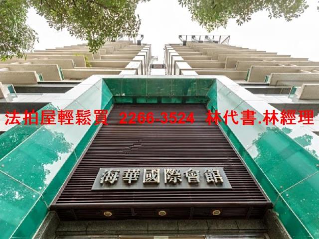 桃園中壢拍賣法拍屋-0