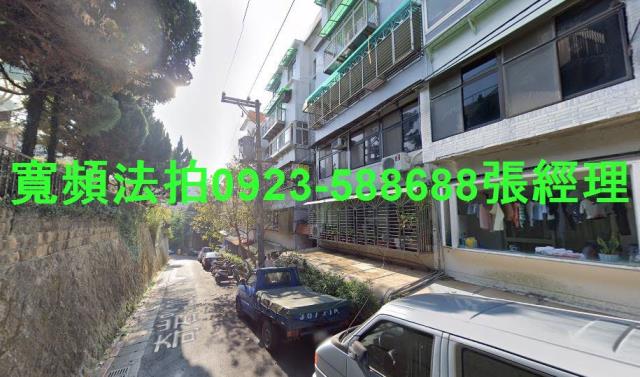 台北北投法拍法拍屋-1