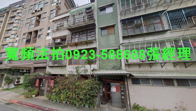 台北北投法拍法拍屋-0