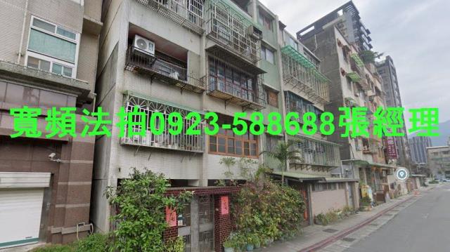 台北北投法拍法拍屋-1