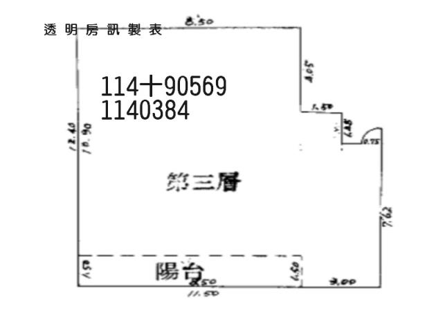 大溪法拍法拍屋-8
