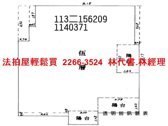 桃園區法拍法拍屋-10