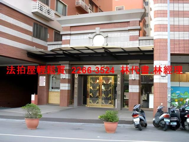 桃園區法拍法拍屋-0