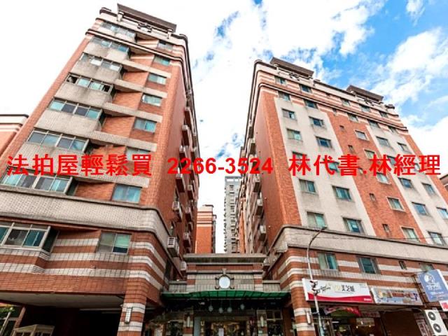 桃園區法拍法拍屋-1