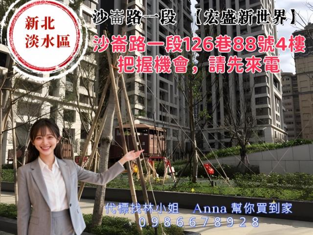 淡水法拍法拍屋-8