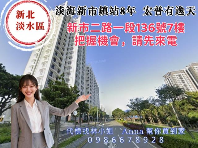 淡水法拍法拍屋-4