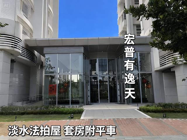 淡水法拍法拍屋-2