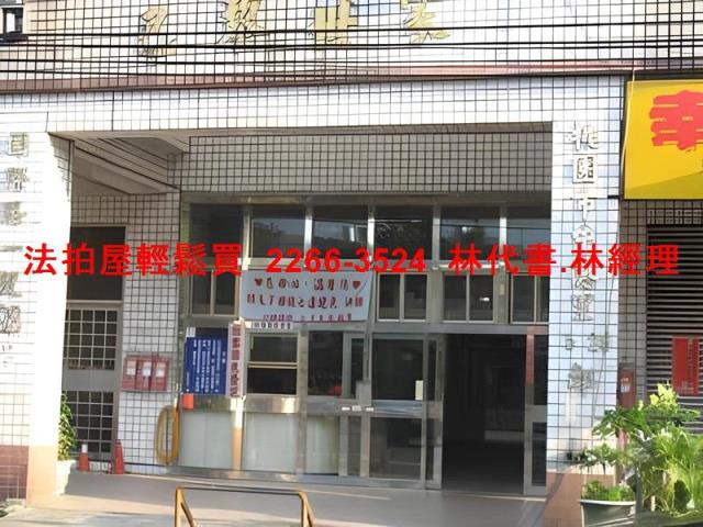 桃園區法拍屋法拍-0