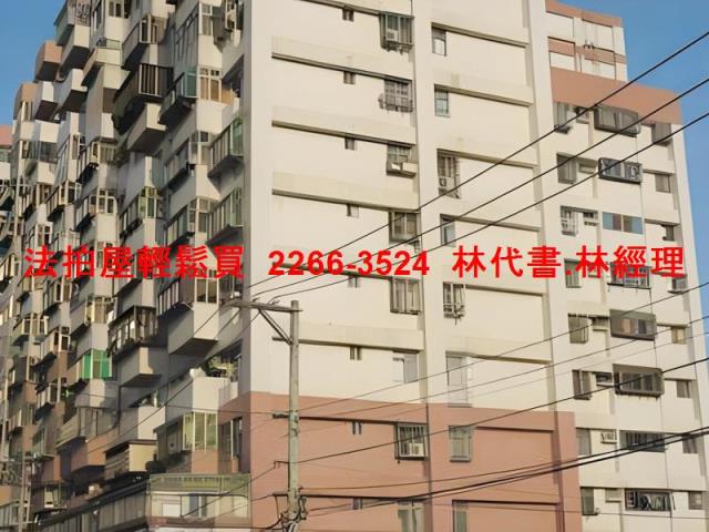 桃園區法拍屋法拍-1