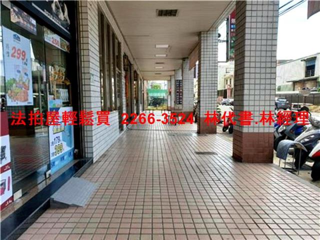 桃園區法拍屋法拍-2