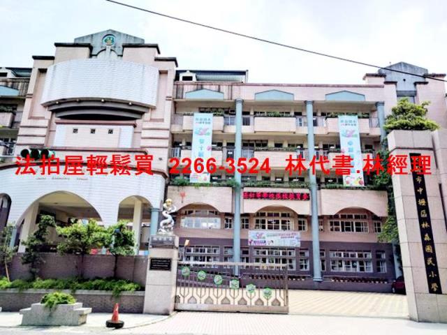 平鎮法拍法拍屋-9