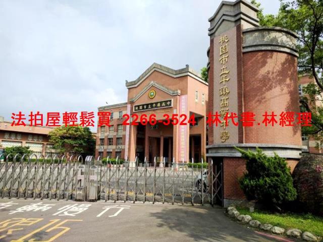 平鎮法拍法拍屋-10