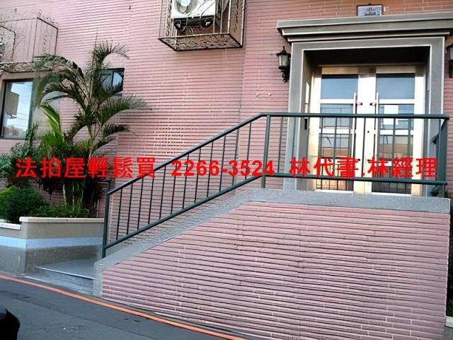 平鎮法拍法拍屋-1