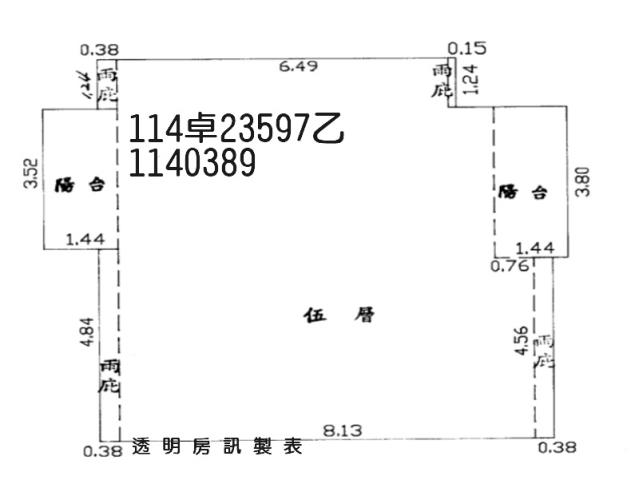 桃園區法拍屋法拍-5