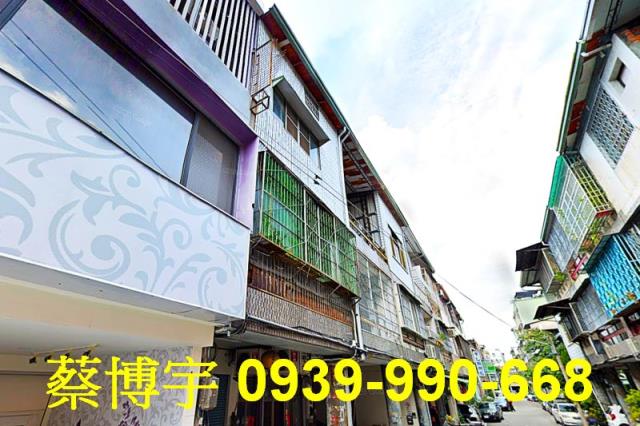 東區福立街法拍屋透天