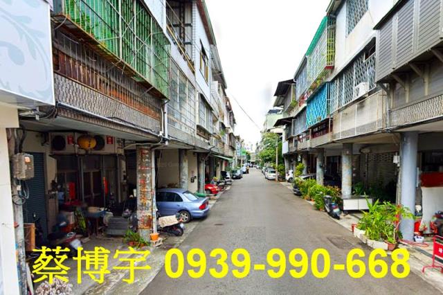 東區法拍屋福立街透天