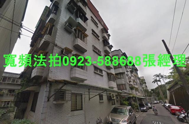 台北信義區法拍屋法拍-1