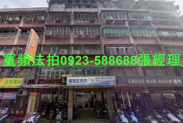 新北汐止拍賣法拍屋-0