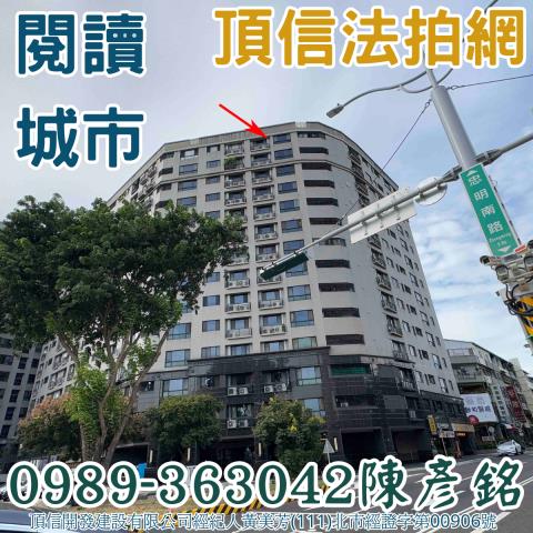 台中南區法拍屋法拍-0