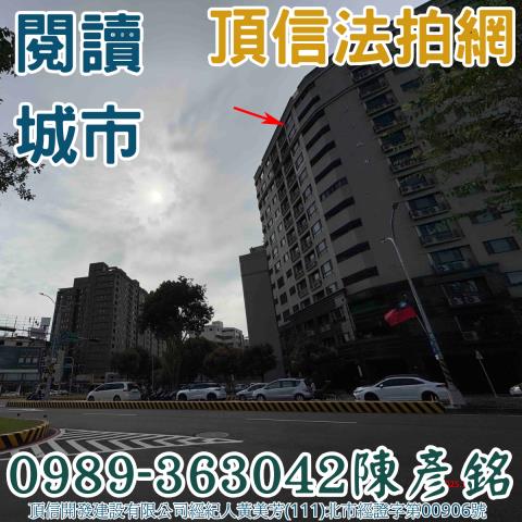 台中南區法拍屋法拍-1