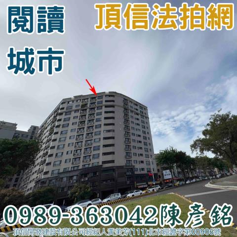 台中南區法拍屋法拍-2